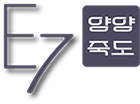 E7양양죽도